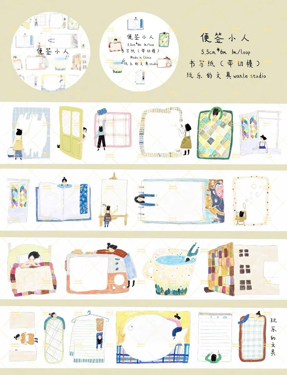 Playfun | Sticky Note People