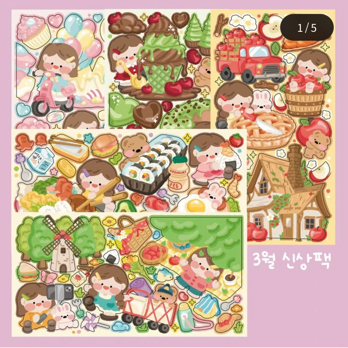 Lucy| March 2024 pack