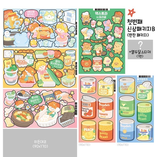 JJO|Feb 2024 pack(2 Styles)