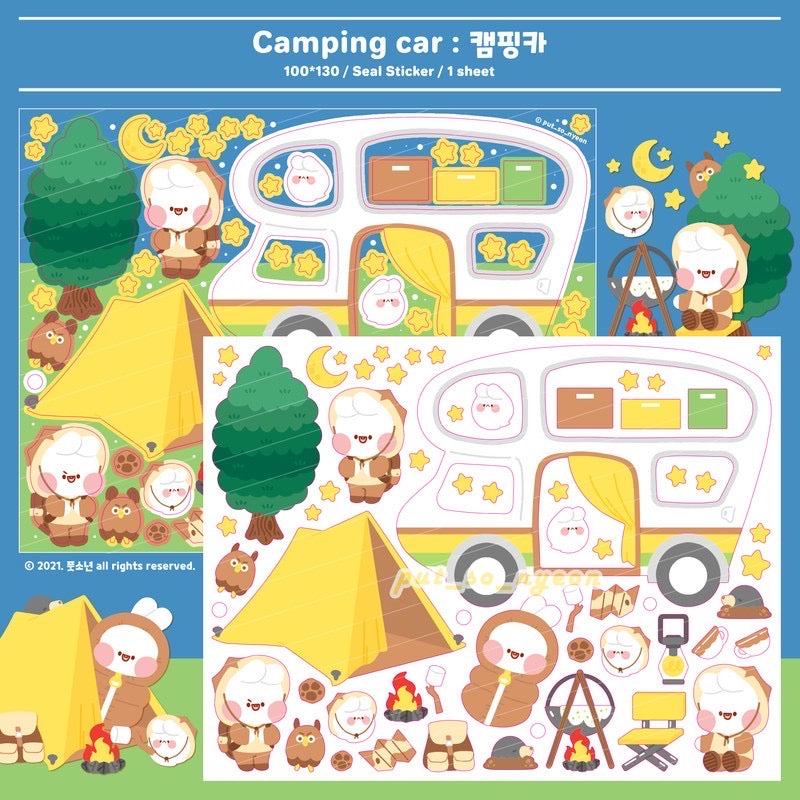 LitaPlanet|Camping Car