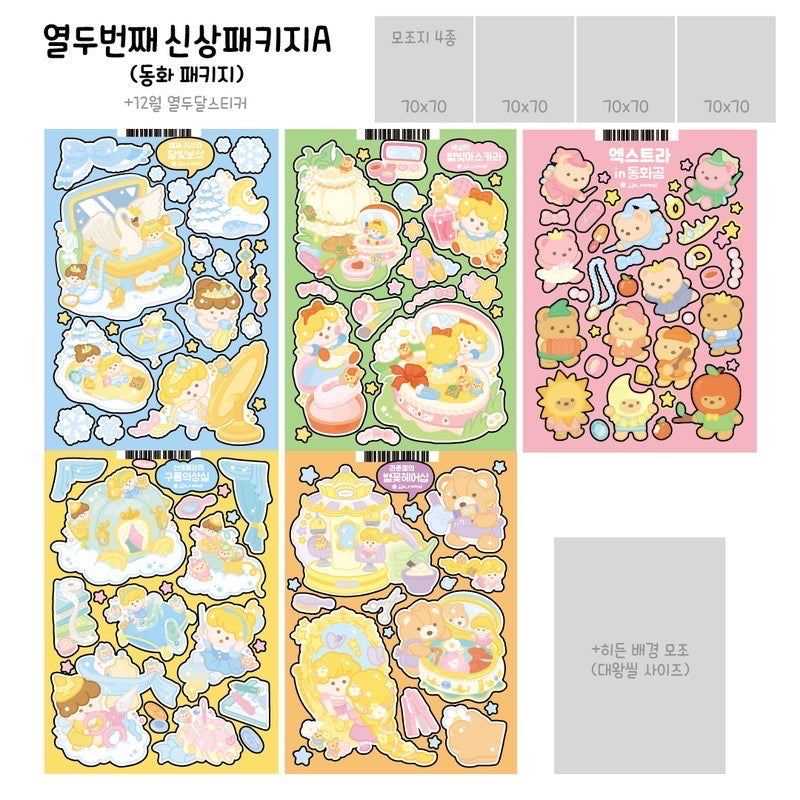 JJO|Jan 2024 Pack(5 styles)