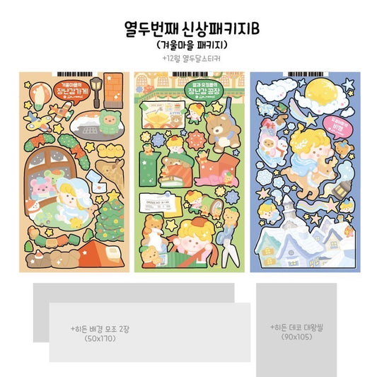 JJO|Jan 2024 Pack(5 styles)