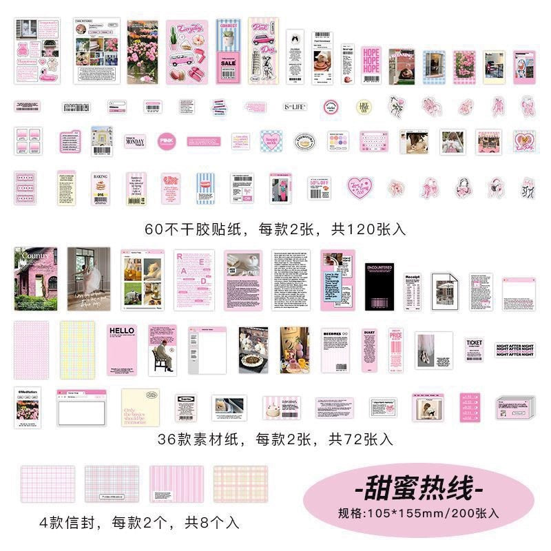 InfeelMe|Sticker box(2 styles)