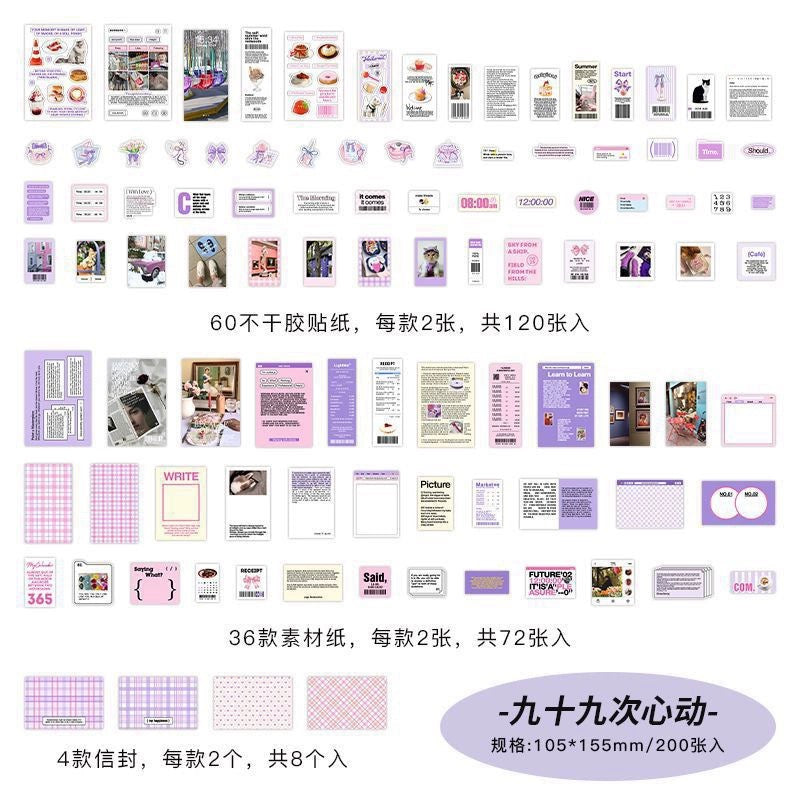 InfeelMe|Sticker box(2 styles)