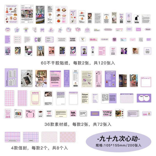 InfeelMe|Sticker box(2 styles)