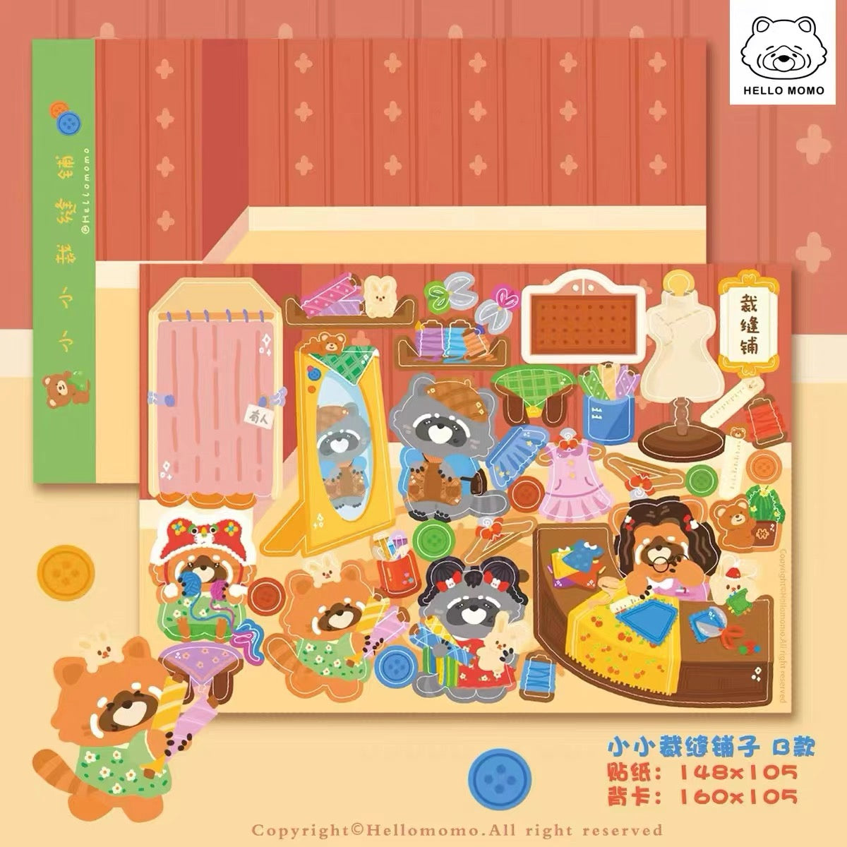 Hellomomo|Scenery Sticker Collections