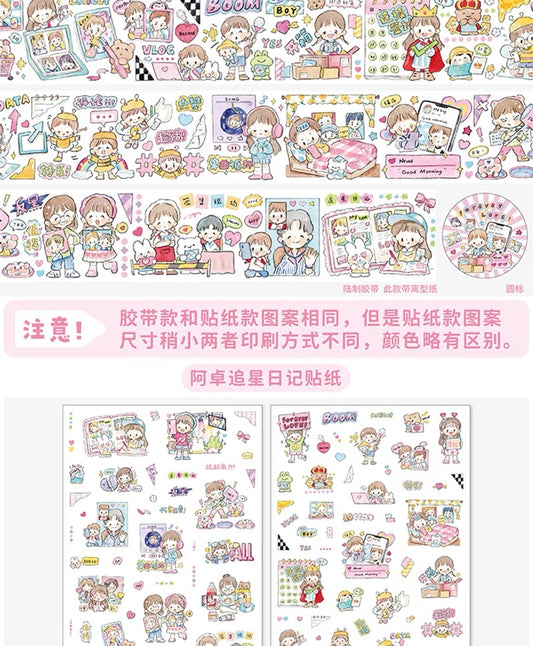 zZoton | Star-Chasing Diary