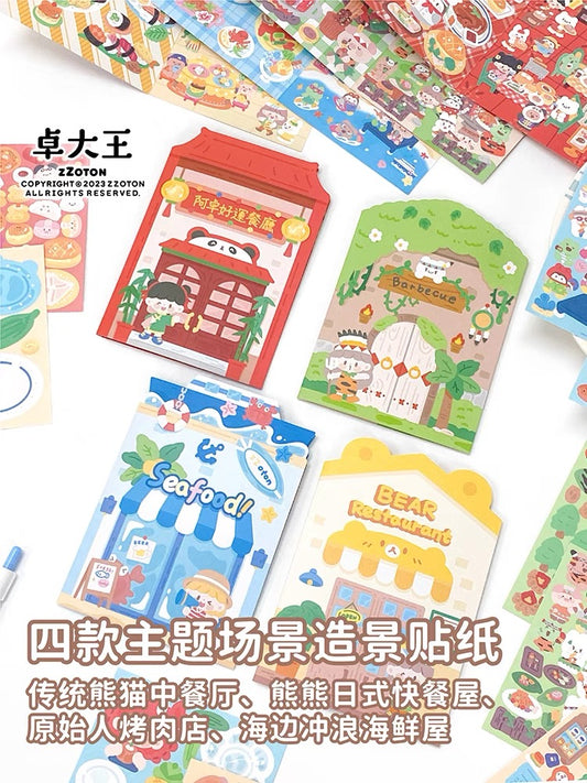 卓大王|美食小店場景貼紙