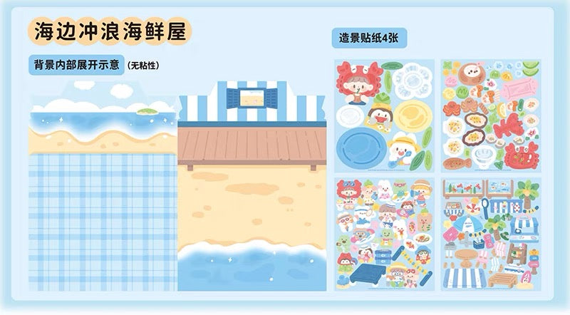 卓大王|美食小店場景貼紙