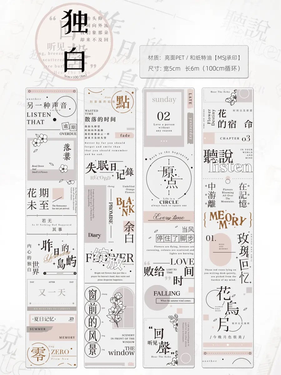 Xiaobai|Solitary White