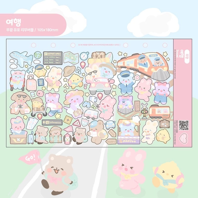 Rayeon|Travel Pack⭐