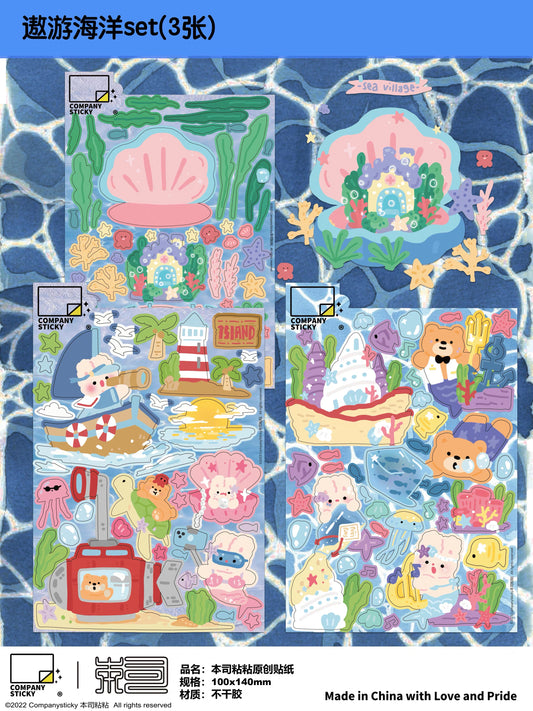 本司黏黏|8月份貼紙包