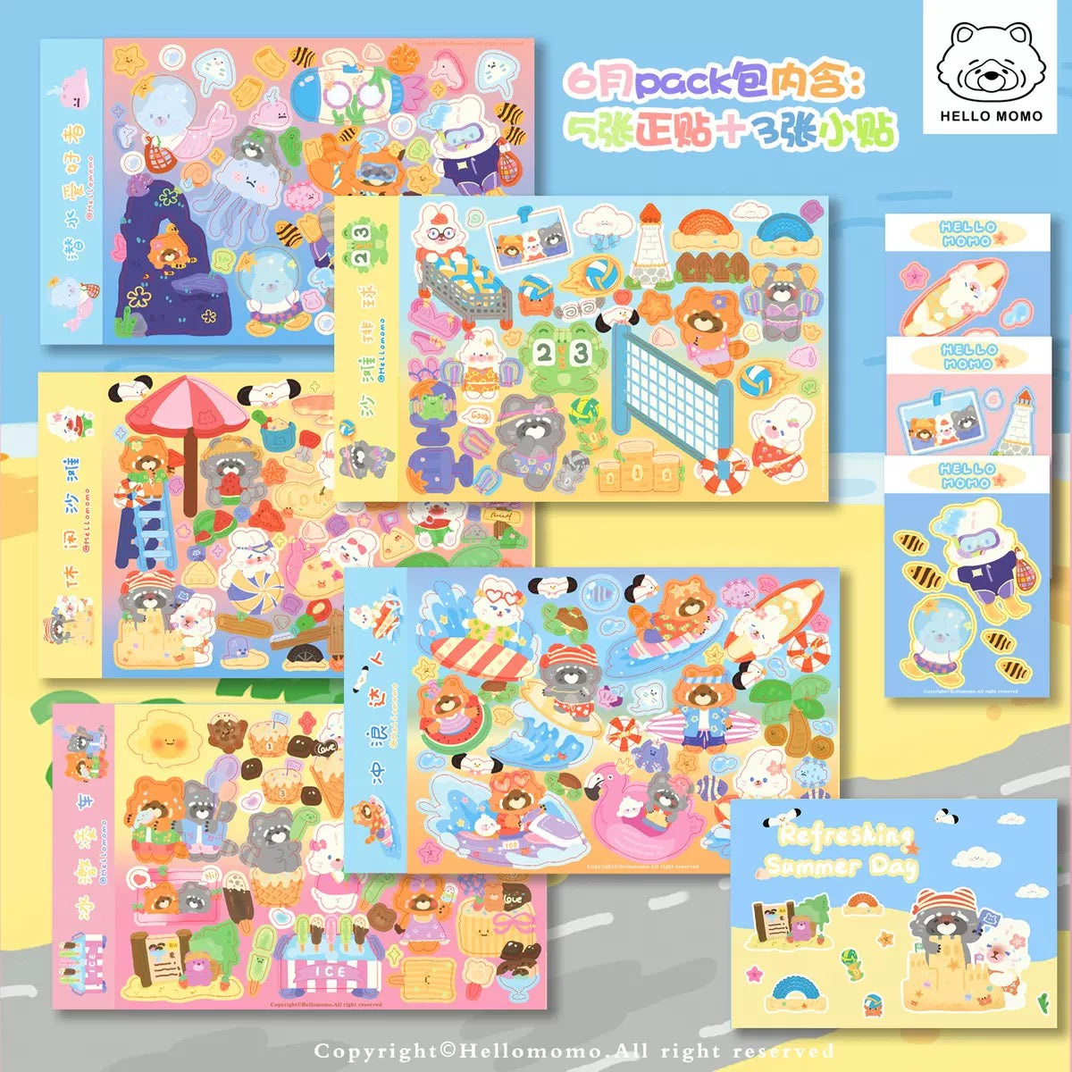 Hellomomo|Scenery Sticker Collections