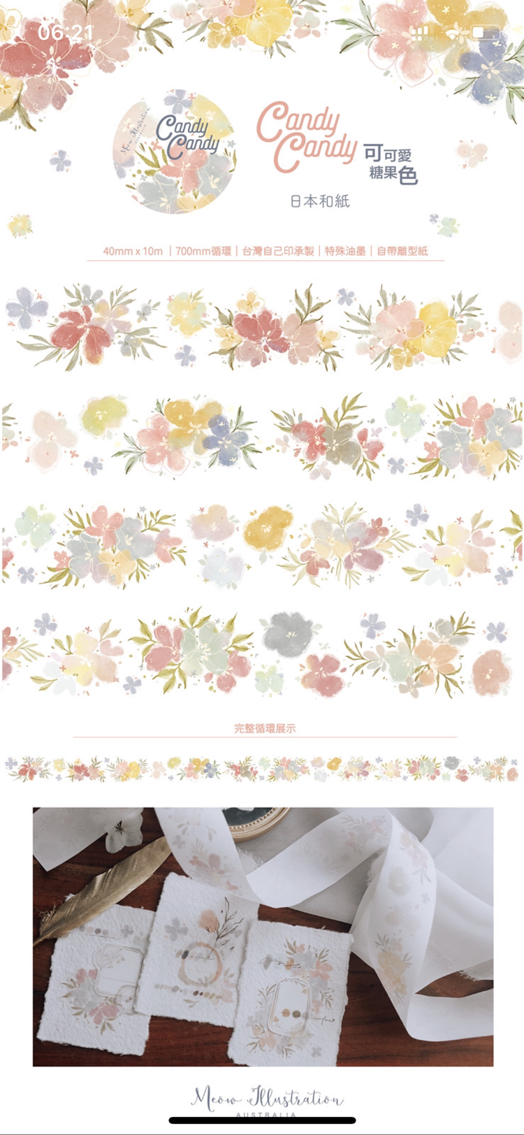 Meow Illustration|Cutie Candy Tones