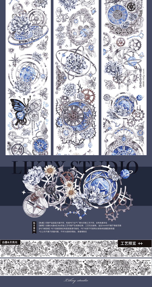 Likey|Frosted Silence