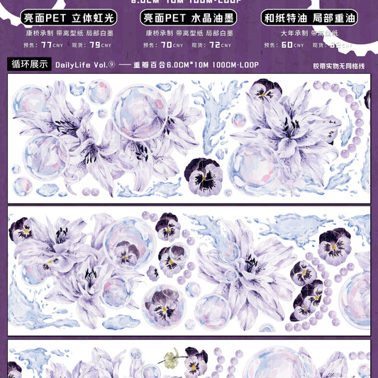 Dailylife|Double lily