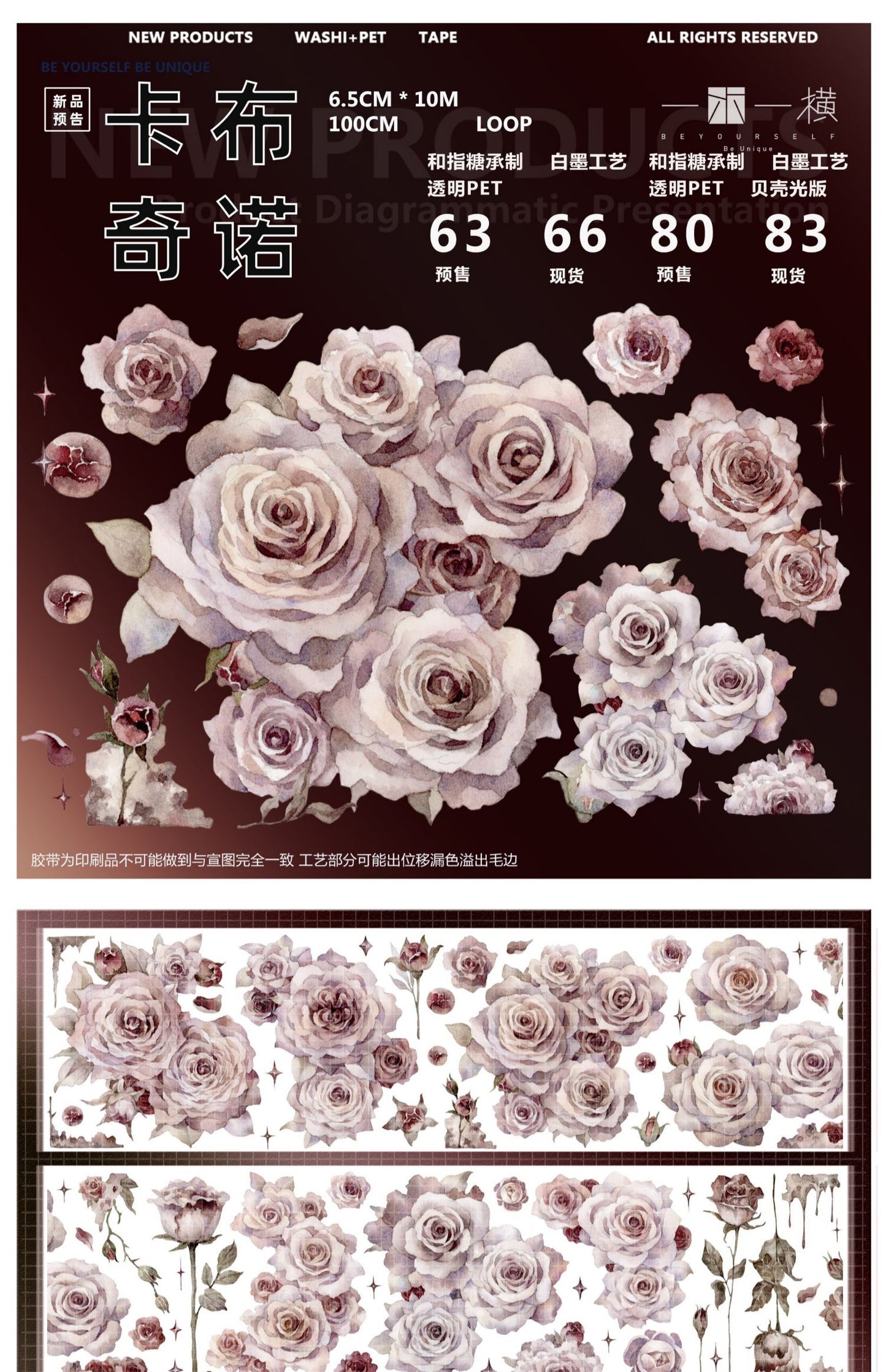 一木一橫|卡布奇諾