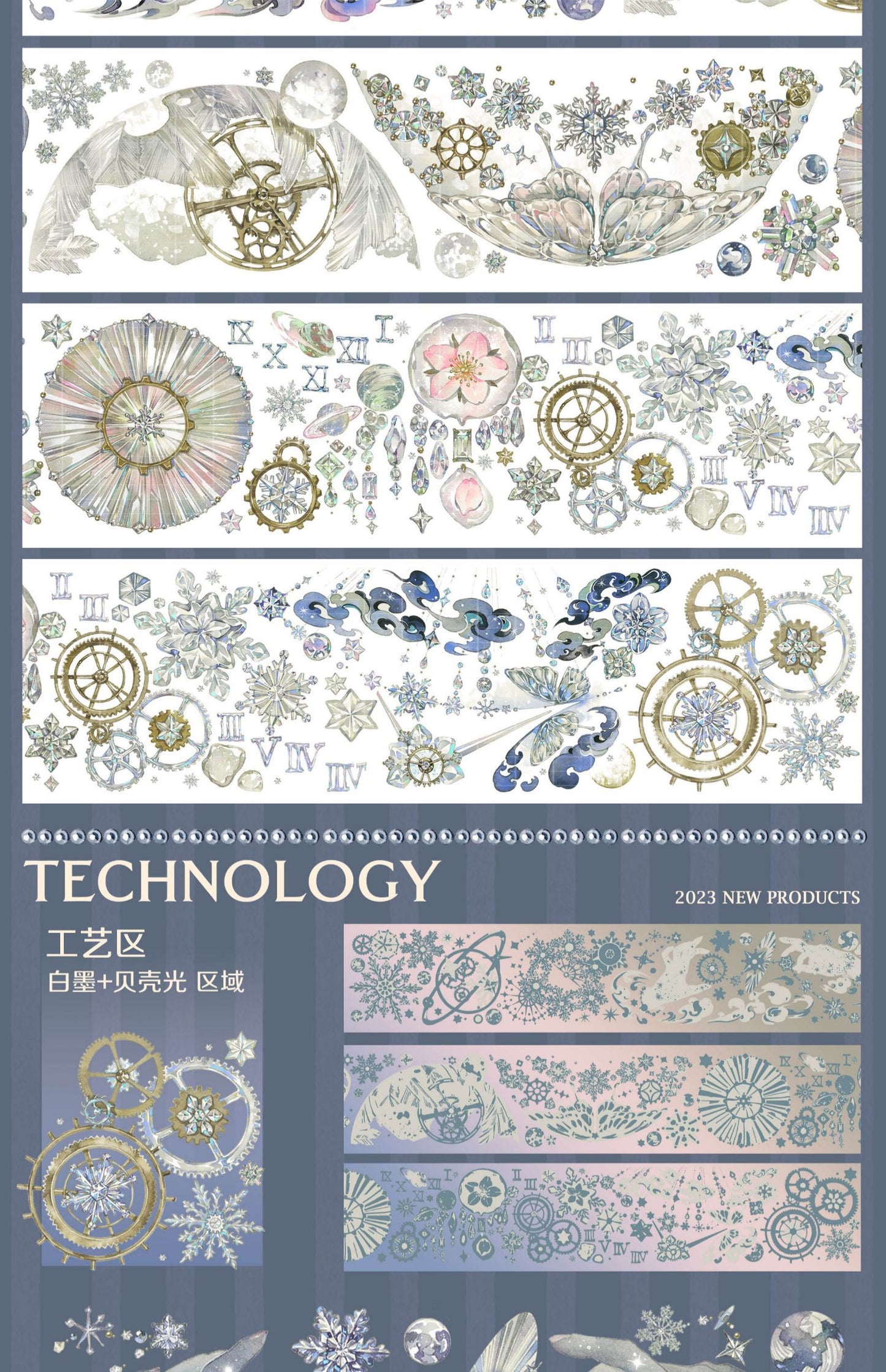 刺蝟家|萬華雪鏡