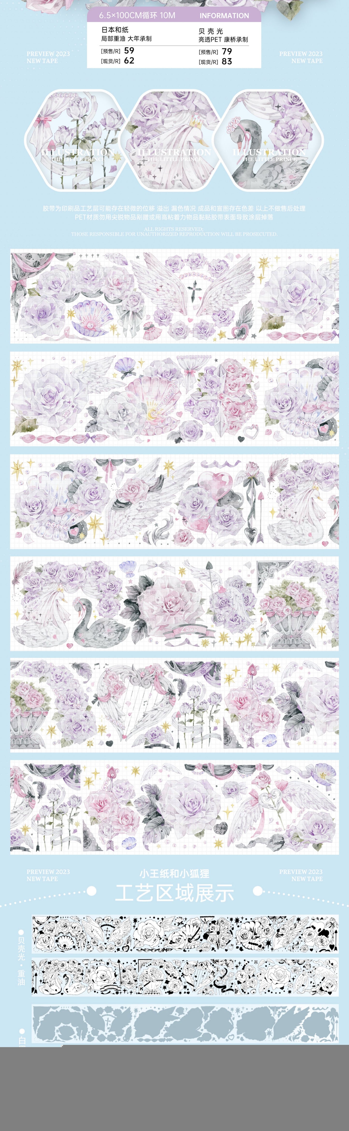 Xiao Wang Paper | Arrow of Love