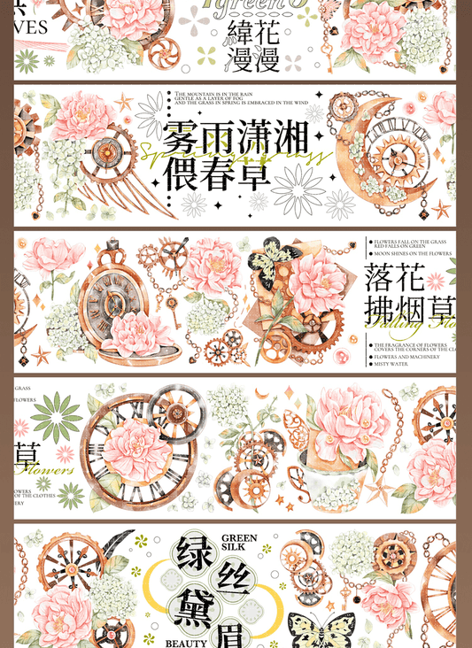 Hoshi | Years Beneath the Peonies