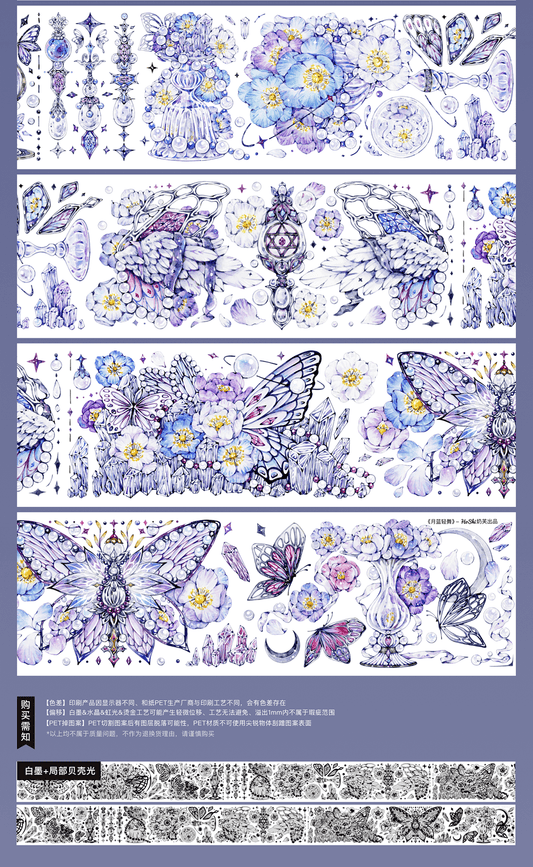 Hoshi | Moonlit Blue Waltz