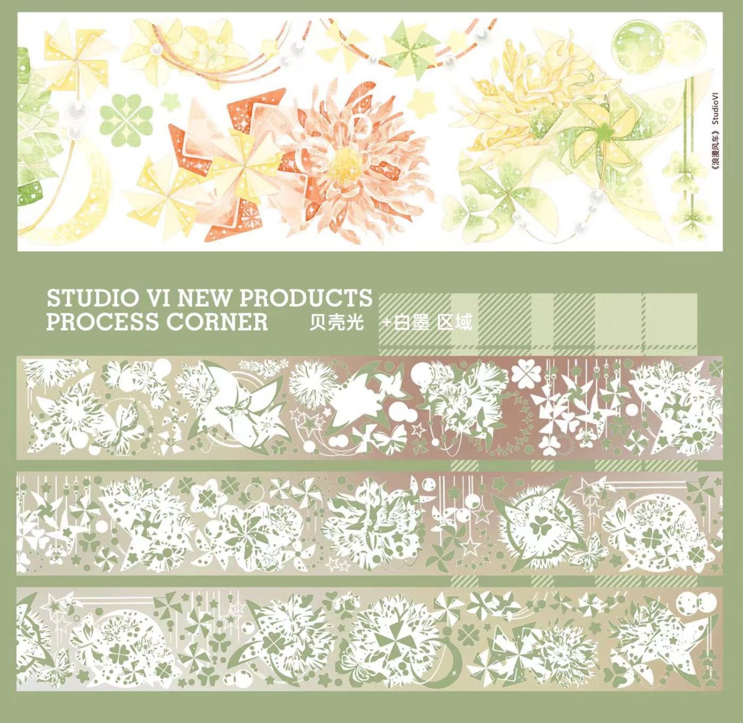 StudioVI|Romantic Windmill