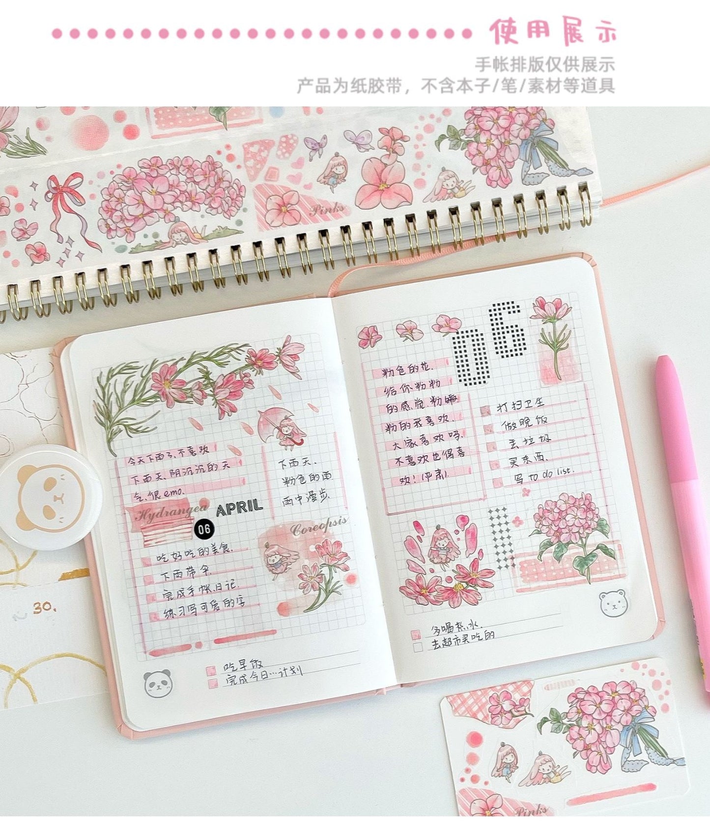 EverEin|Pink Elf