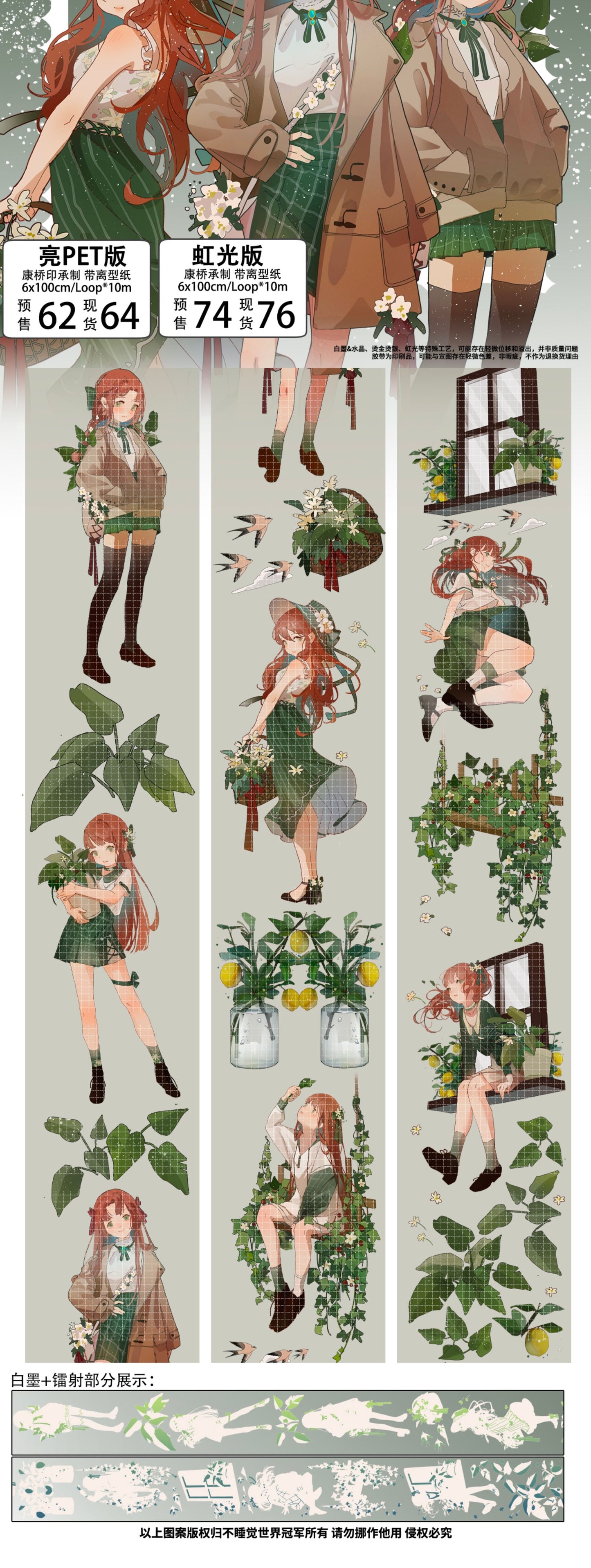 不睡覺|Lemon