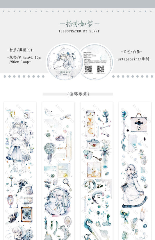ENJO|拾亦如夢