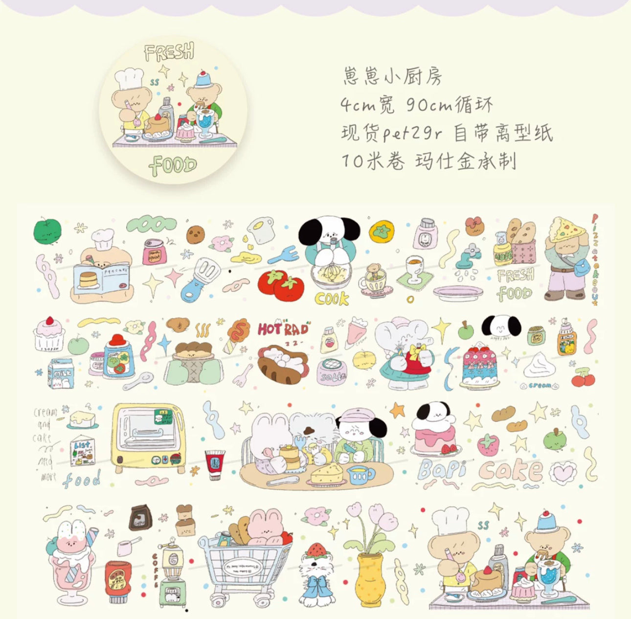 食用魚塊|崽崽的廚房