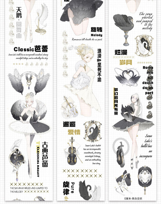 E厘米|黑白交織