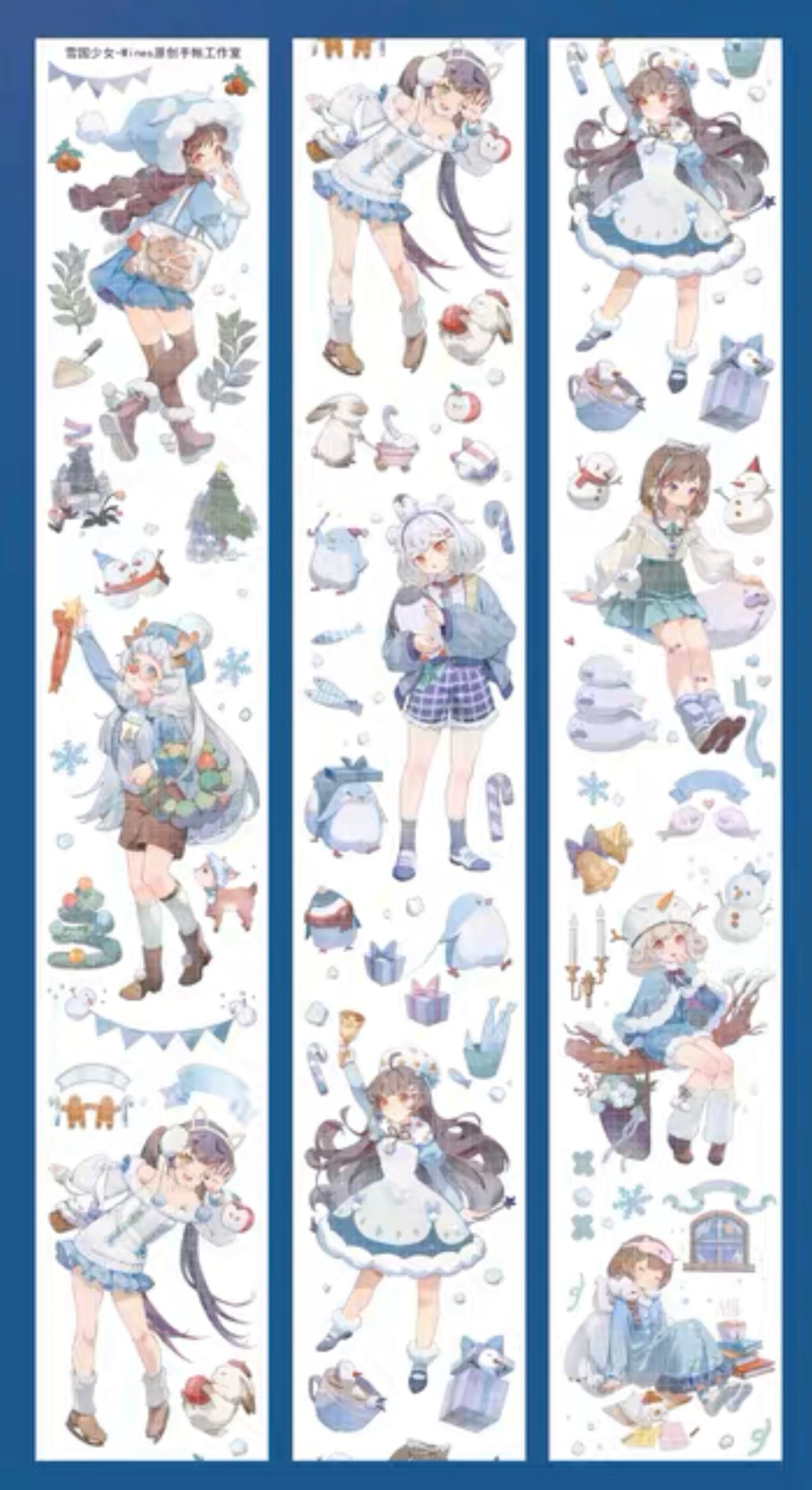 Wines|雪國少女