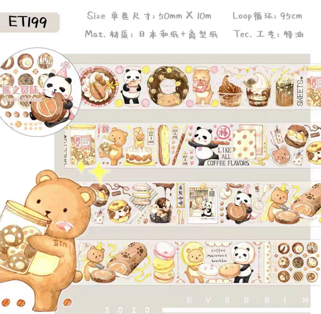 EverEin|Bear’s delight