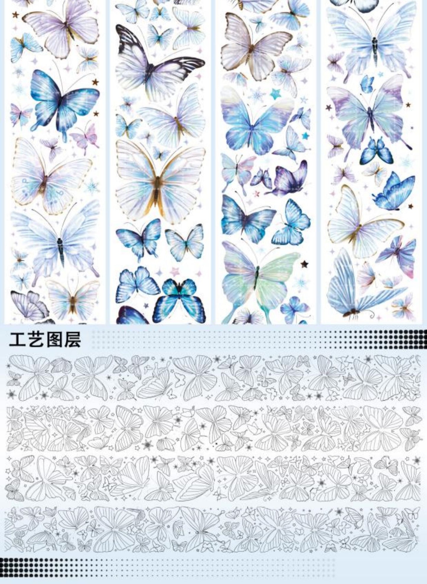 Wild Banana | Jade Butterfly