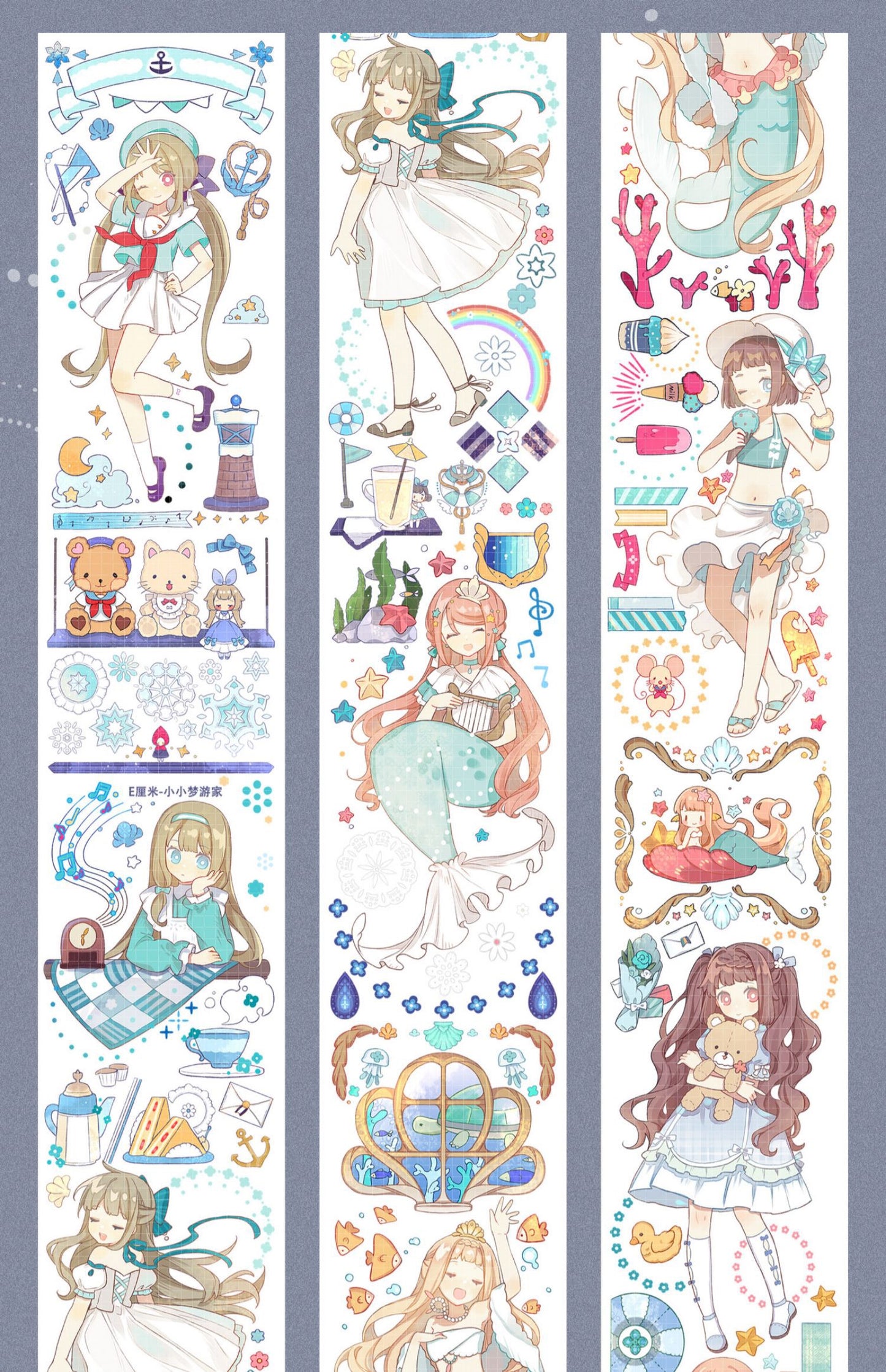 E厘米|小小夢想家