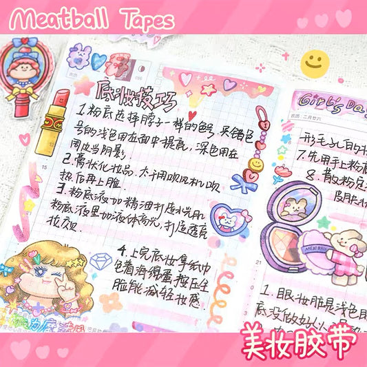 肉球|美妝膠帶
