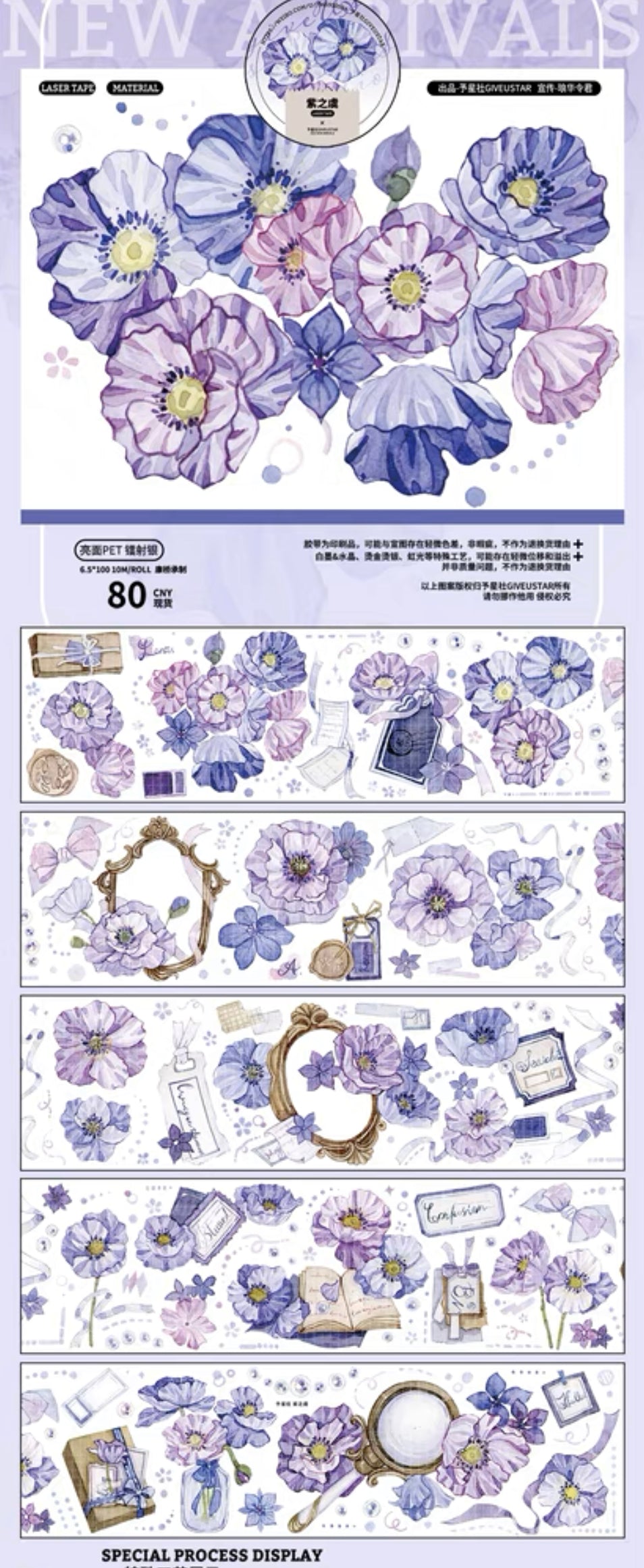Yuxing Studio – Violet Reverie