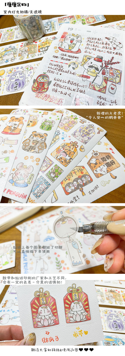 Little penguin|Goodluck