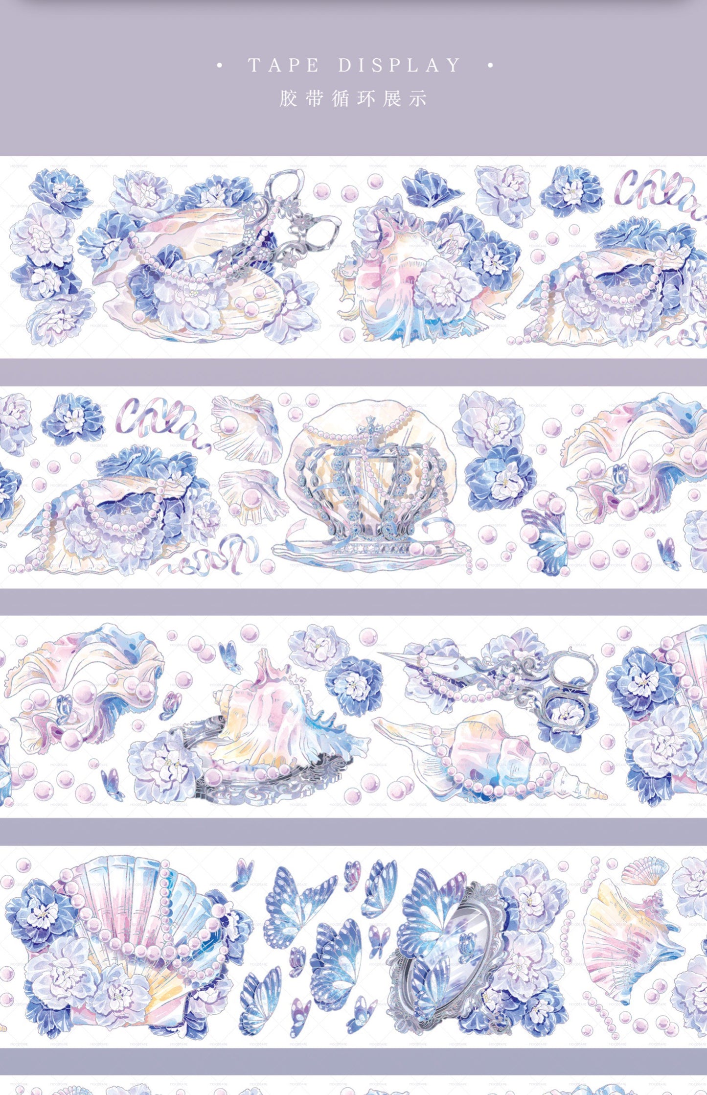 Moodtape | The Poem of the Starry Sea