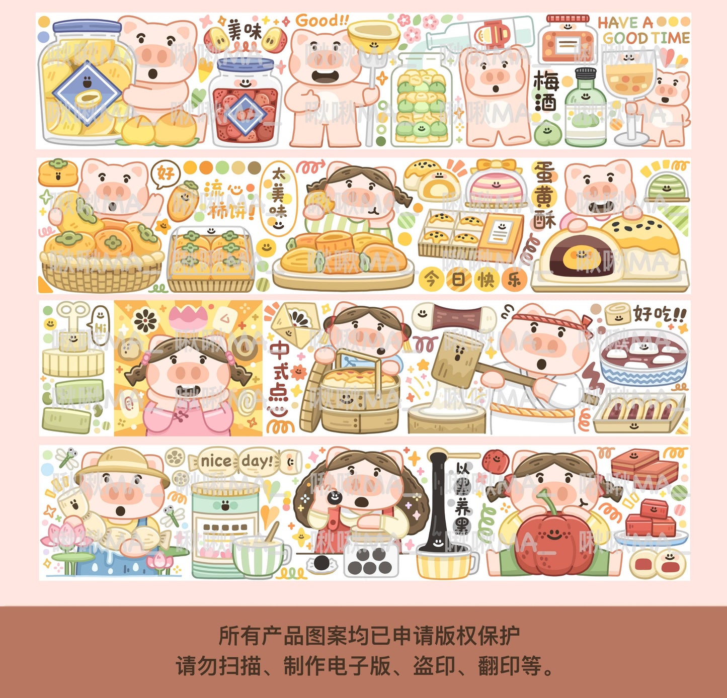 Chiu Chiu Ma | Sweet Treat Galore