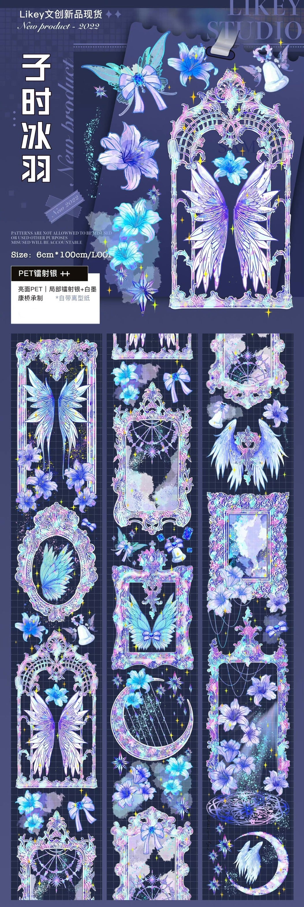 Likey| Silent Wings at Midnight