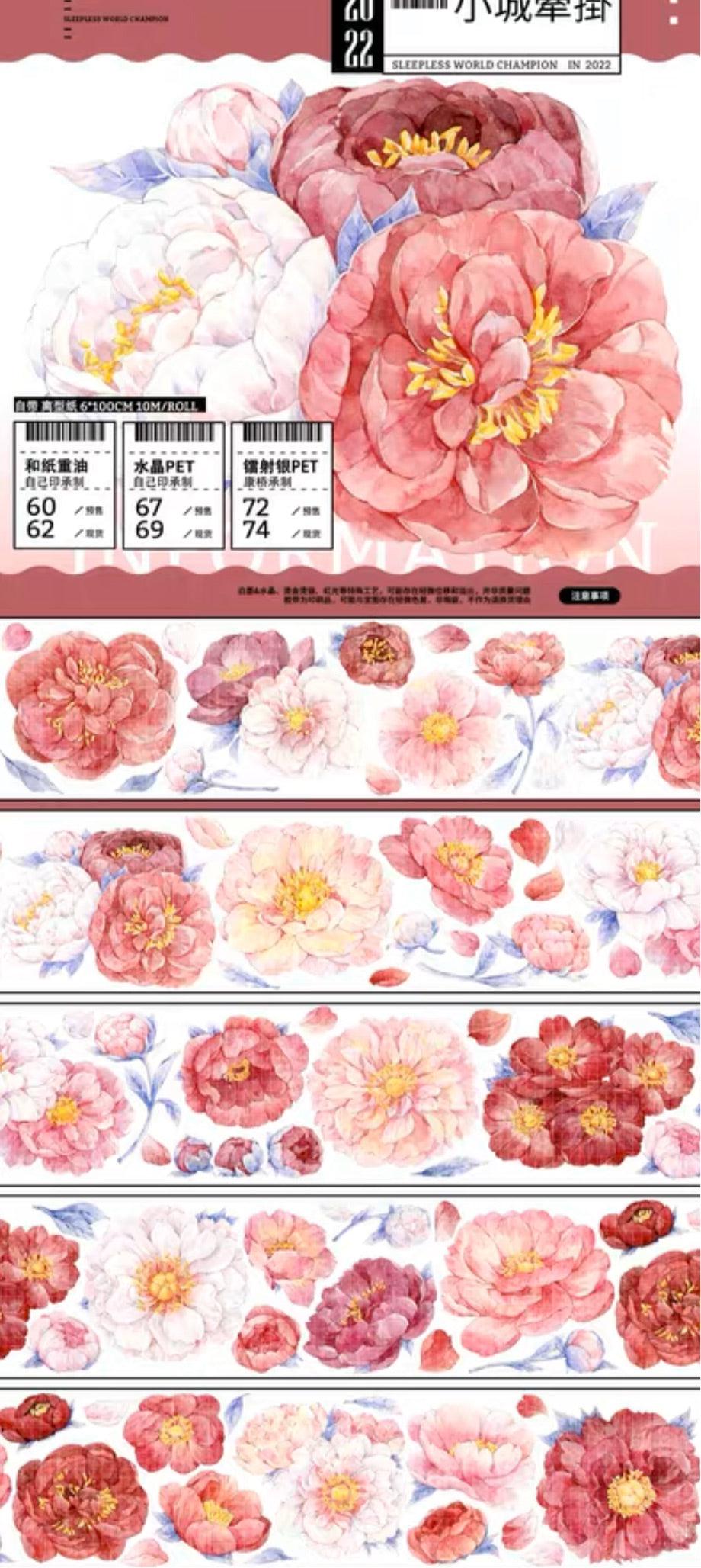 No-sleep World Champion | Little Town Longing