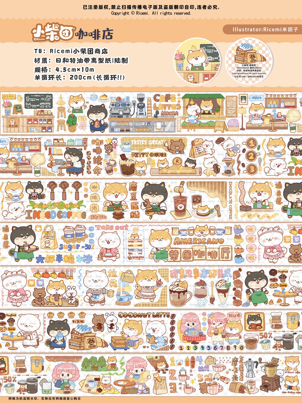 Ricemi|Cafe shop