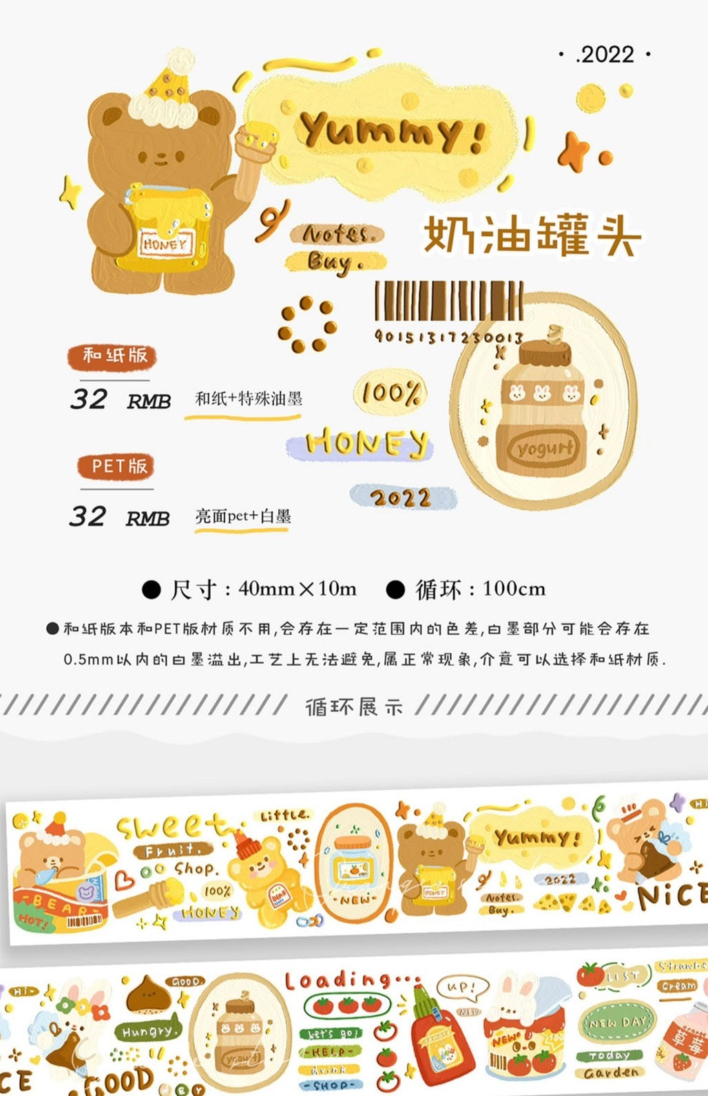 Orange Studio| Creamy Canned Delight