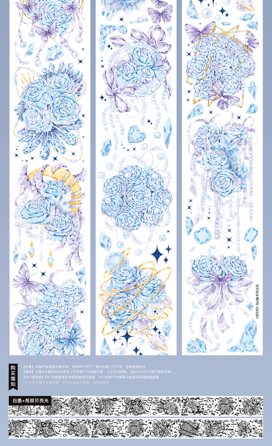 Hoshi | Petal Chronicles