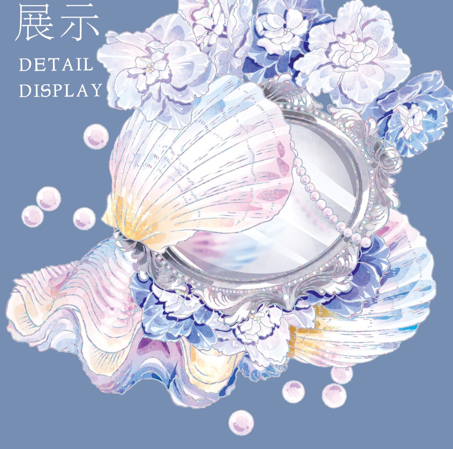 Moodtape | The Poem of the Starry Sea