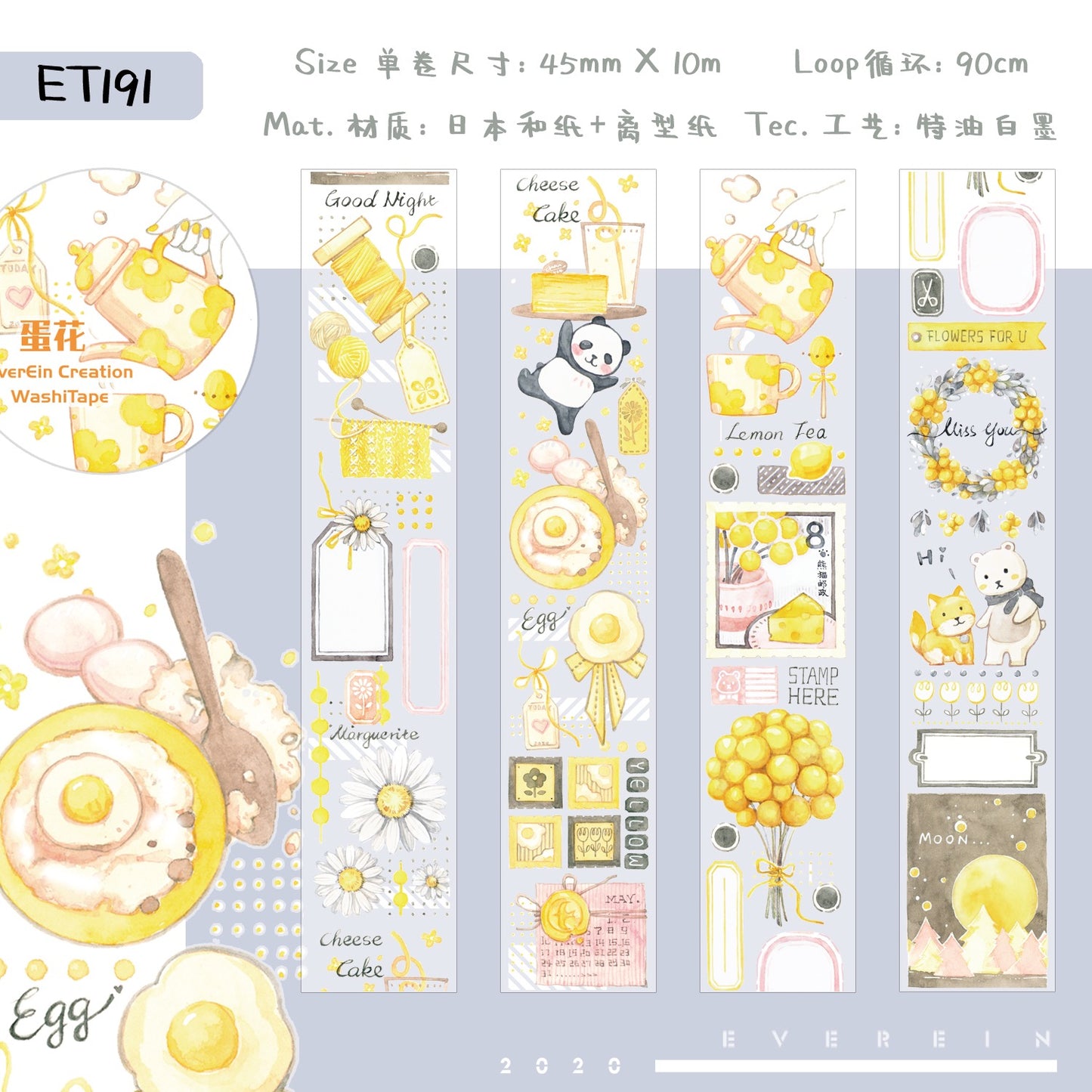EverEin|Egg Flower