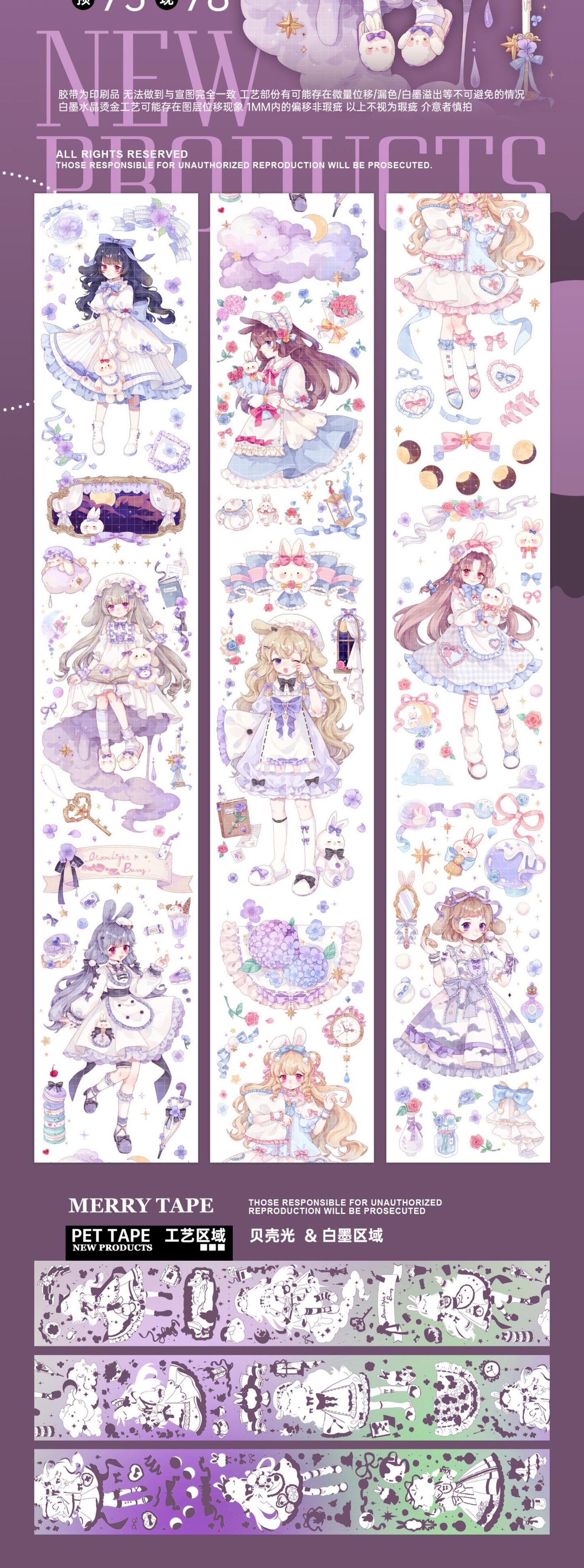 MERRYTAPE|Starry moon bunny