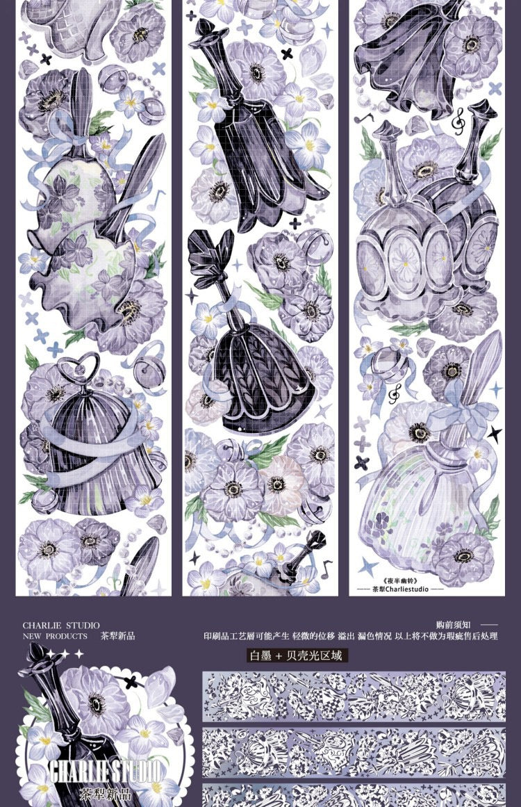 茶犁|夜半幽鈴