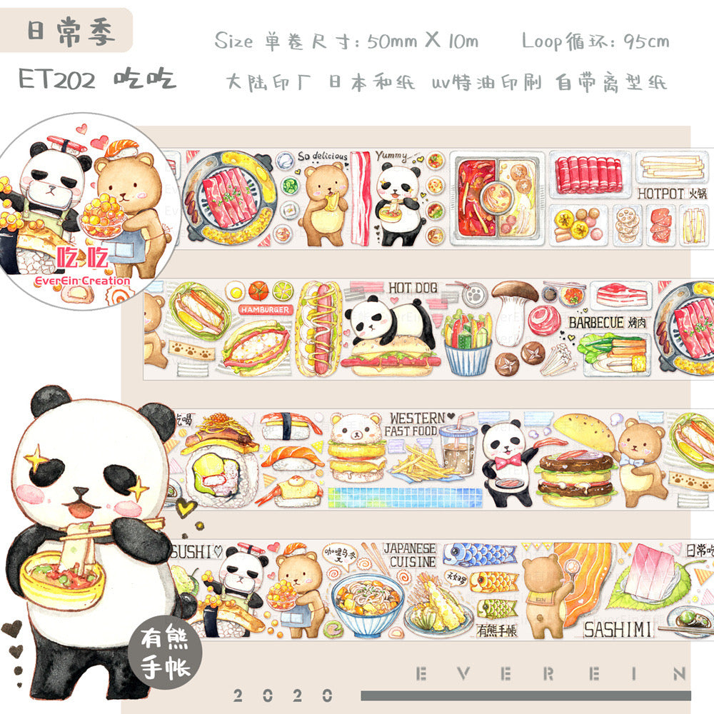 EverEin|Eating